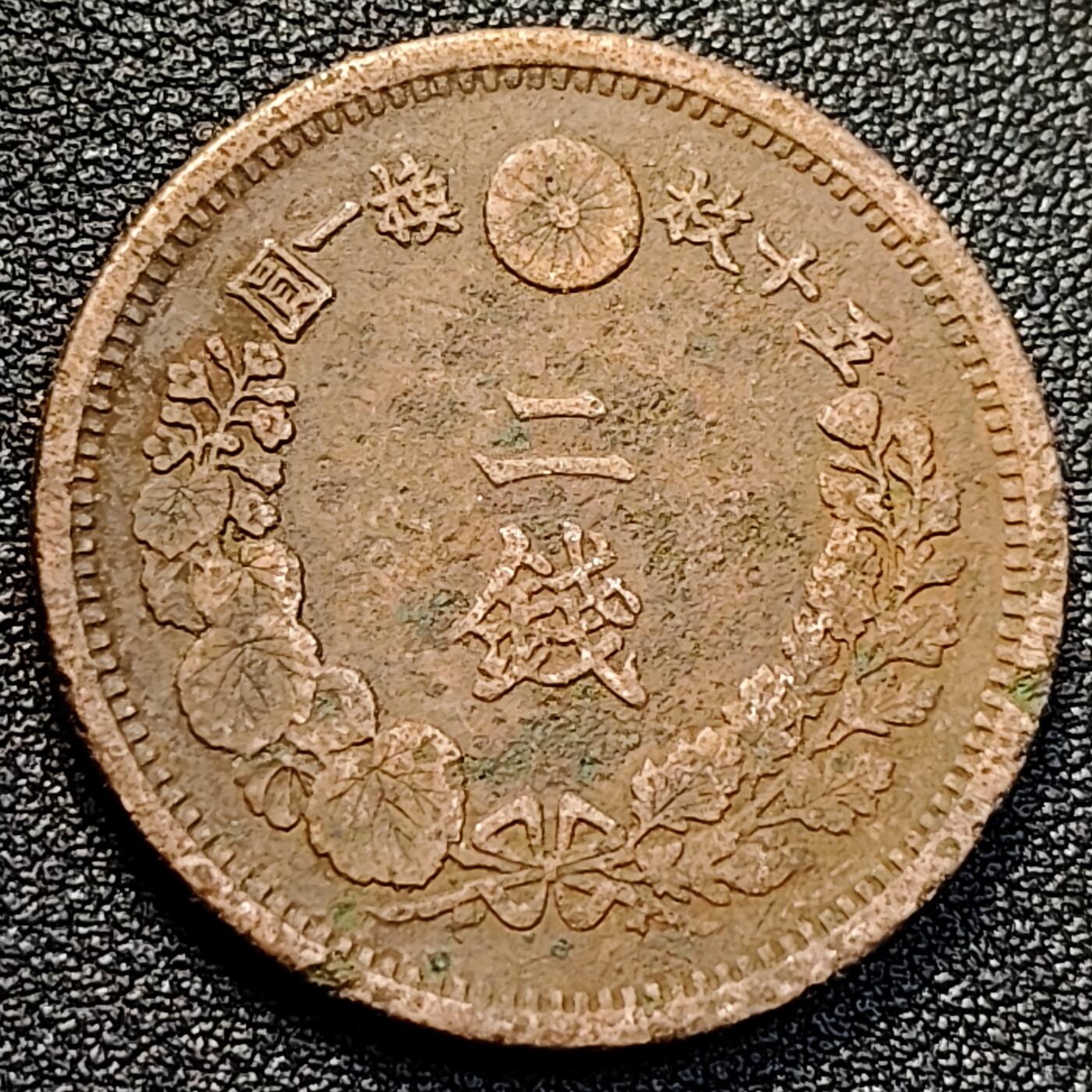 泉币菌-第129场-精品福利场（本场拍品多，请提前出价） 。