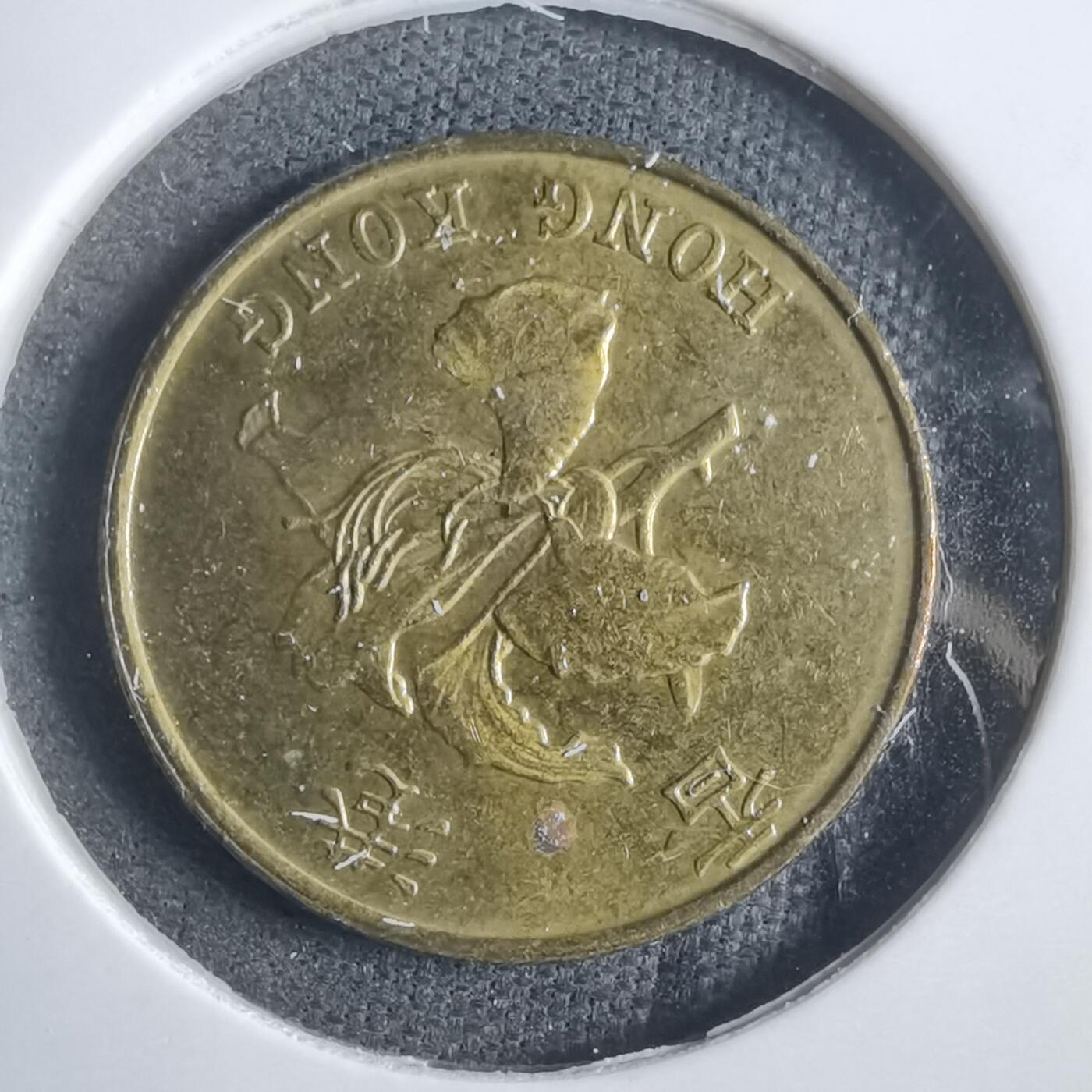 沼泽如烟--第905场 香港1988年一毫