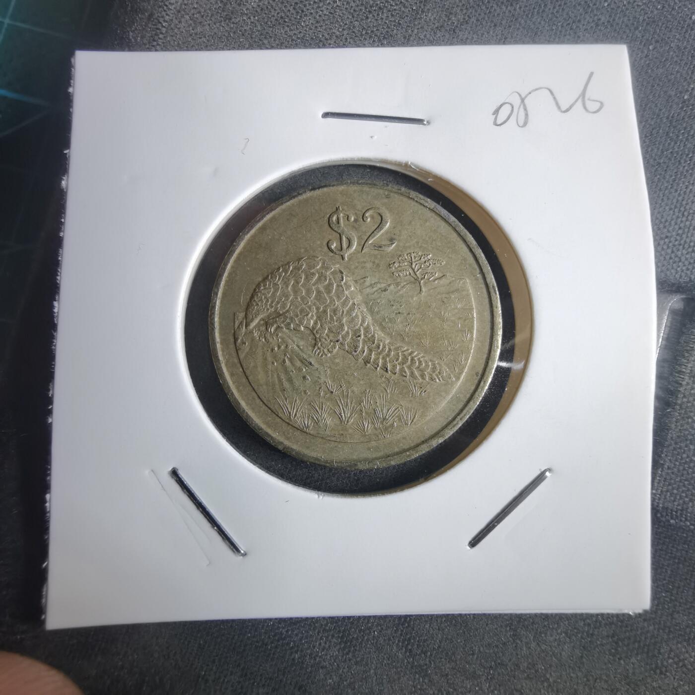 沼泽如烟--第905场 津巴布韦1997年2元