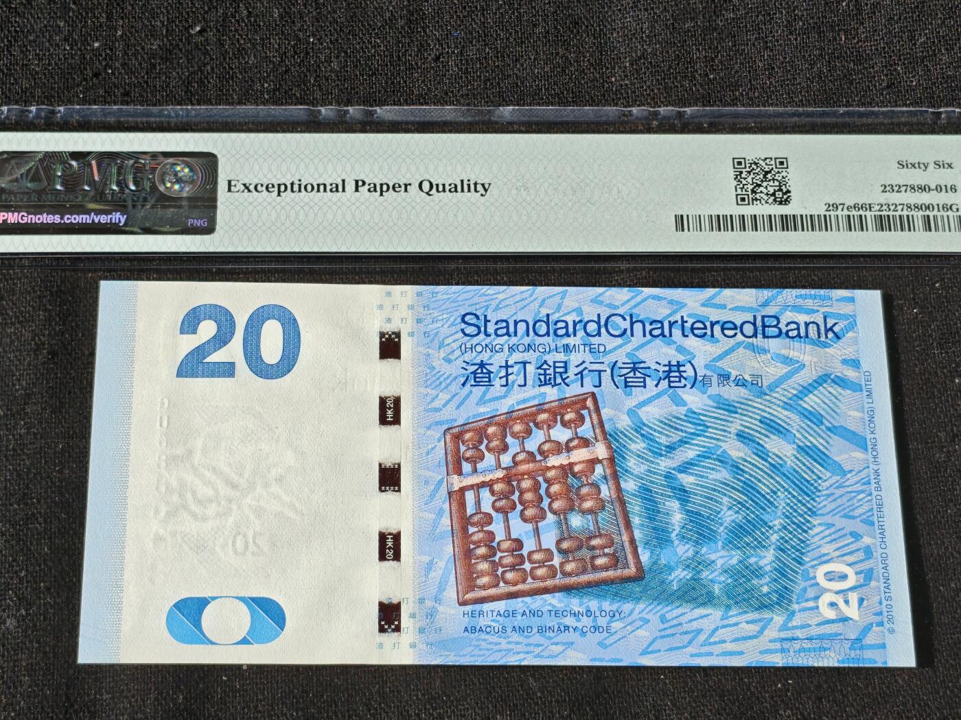 刘世昌艺术品销售中心～虎踞龙蟠*金杨在线联拍群第509期