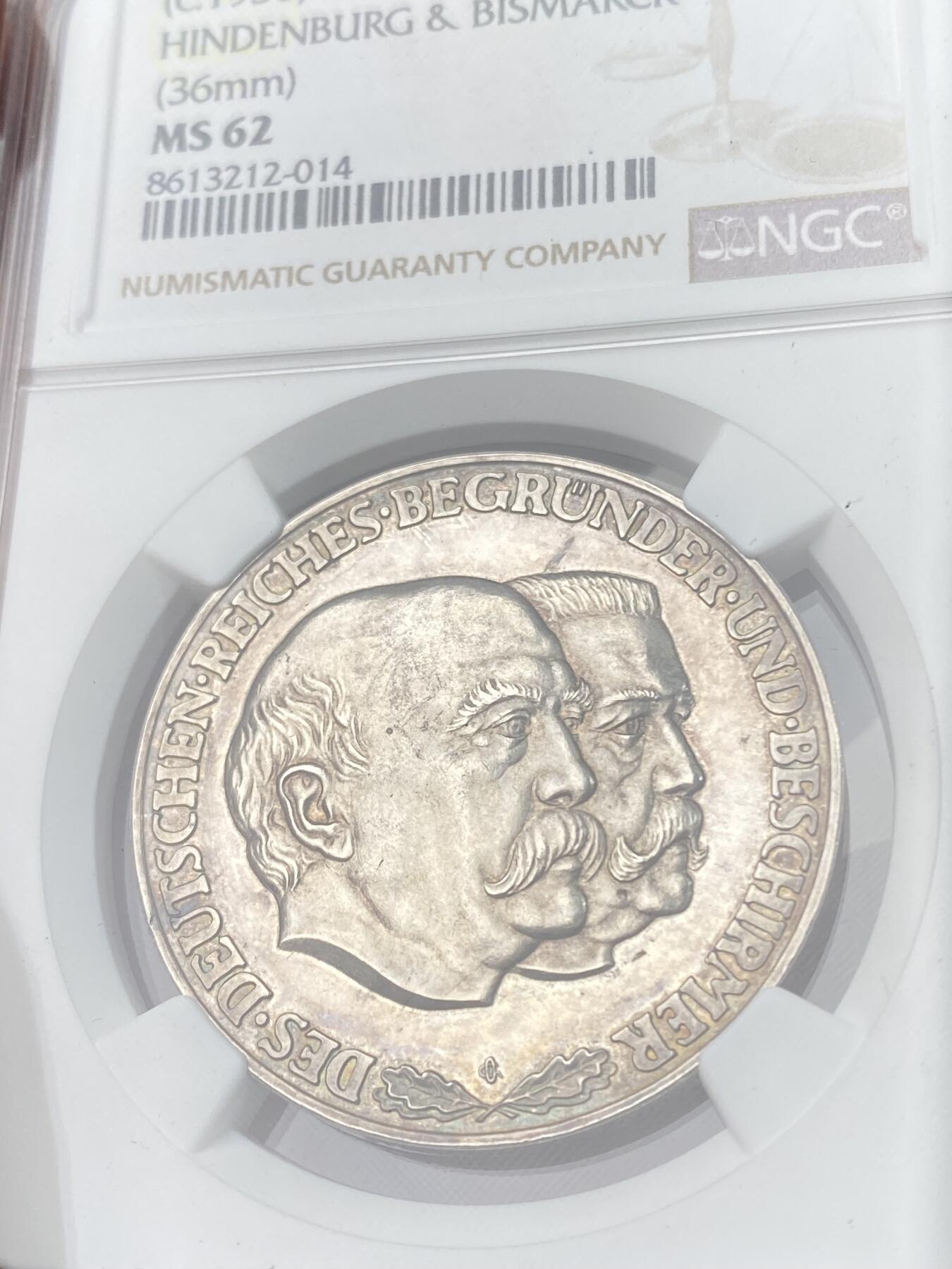 万国钱币拍卖第055期 NGC MS62 1930年德国帝国的双脊梁俾斯麦兴登堡纪念银章 帝国的缔造者俾斯麦与帝国的守护者兴登堡合体纪念银章 五彩银霜精致彩虹包浆