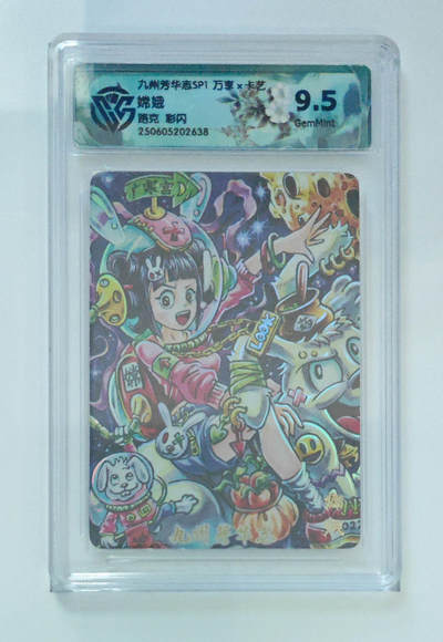 欢迎送拍、零成本上架，释放现金流，合理分配上拍卡品 - 【彩闪】路克 嫦娥 九州芳华志SP1万享×卡艺  分数：9.5