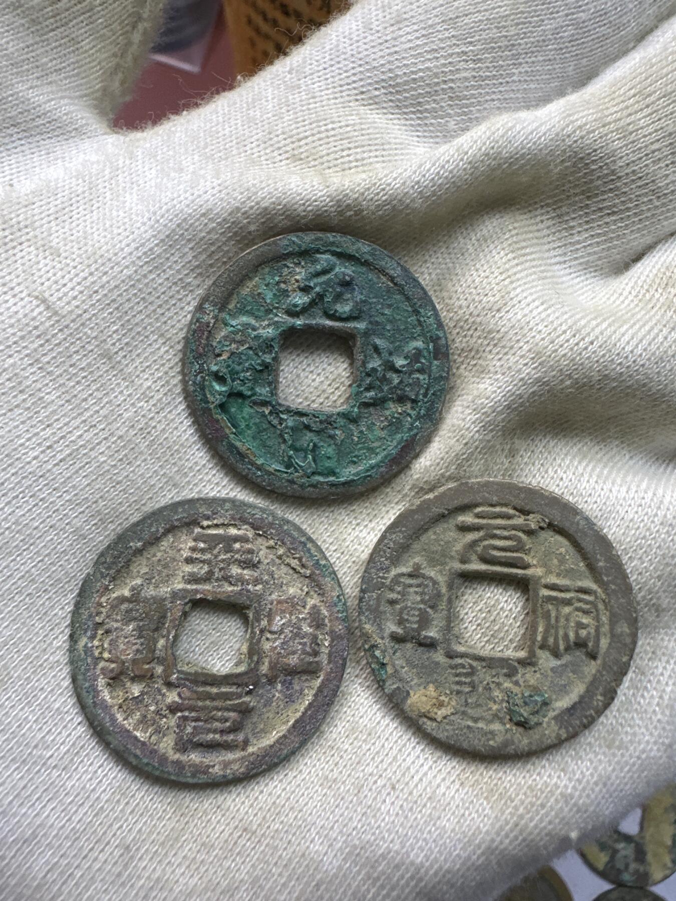 11.25铜钱专场 散币 15枚