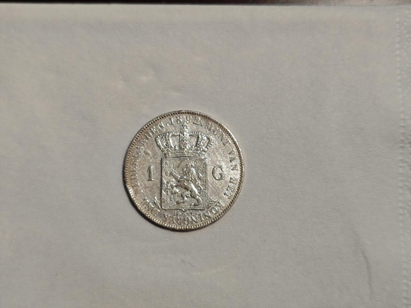 荷兰 银币 1盾 威廉明娜女王少女版 1892年