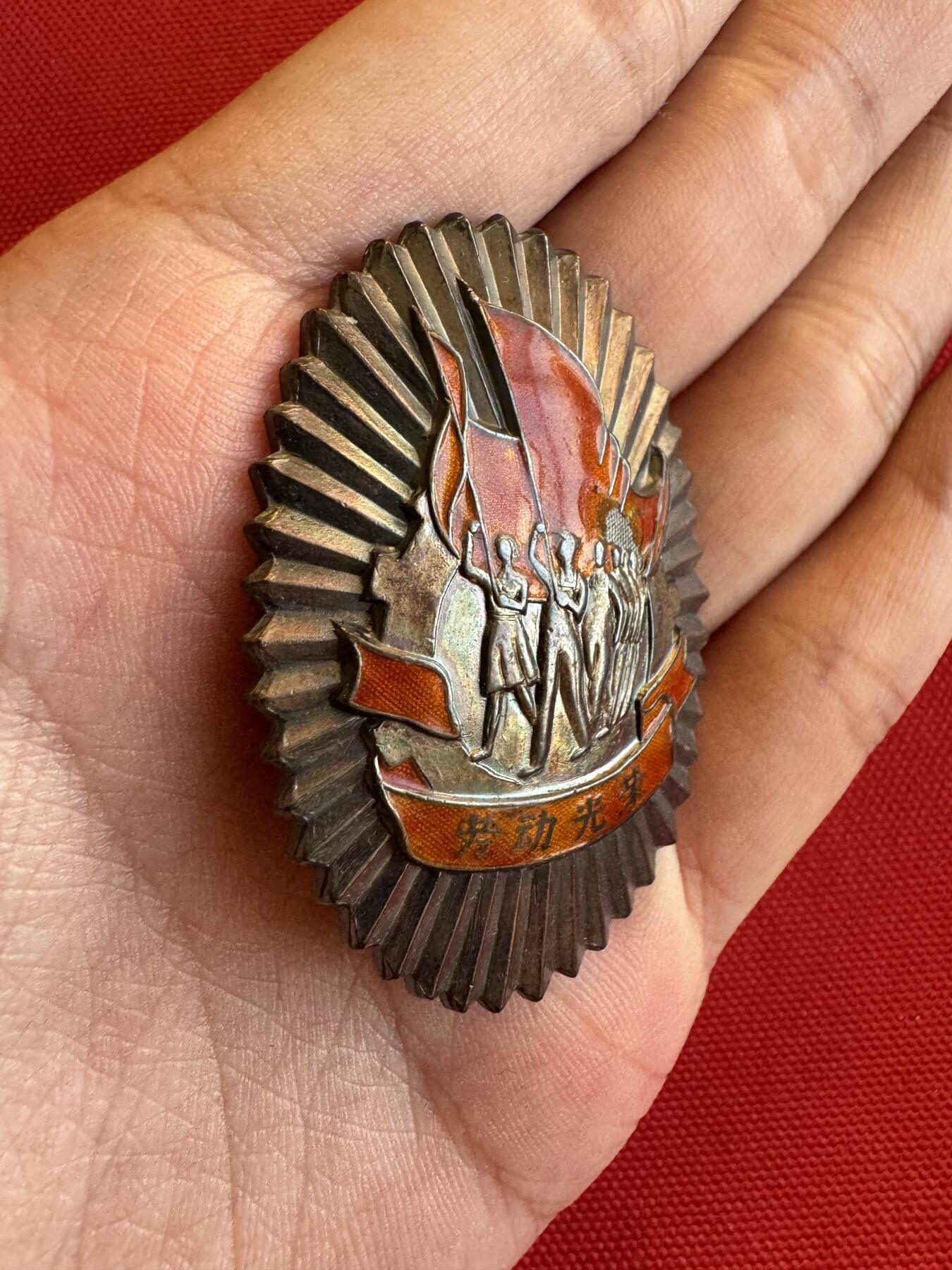 五哥徽章群   15号周六晚上八点4群联拍 银章