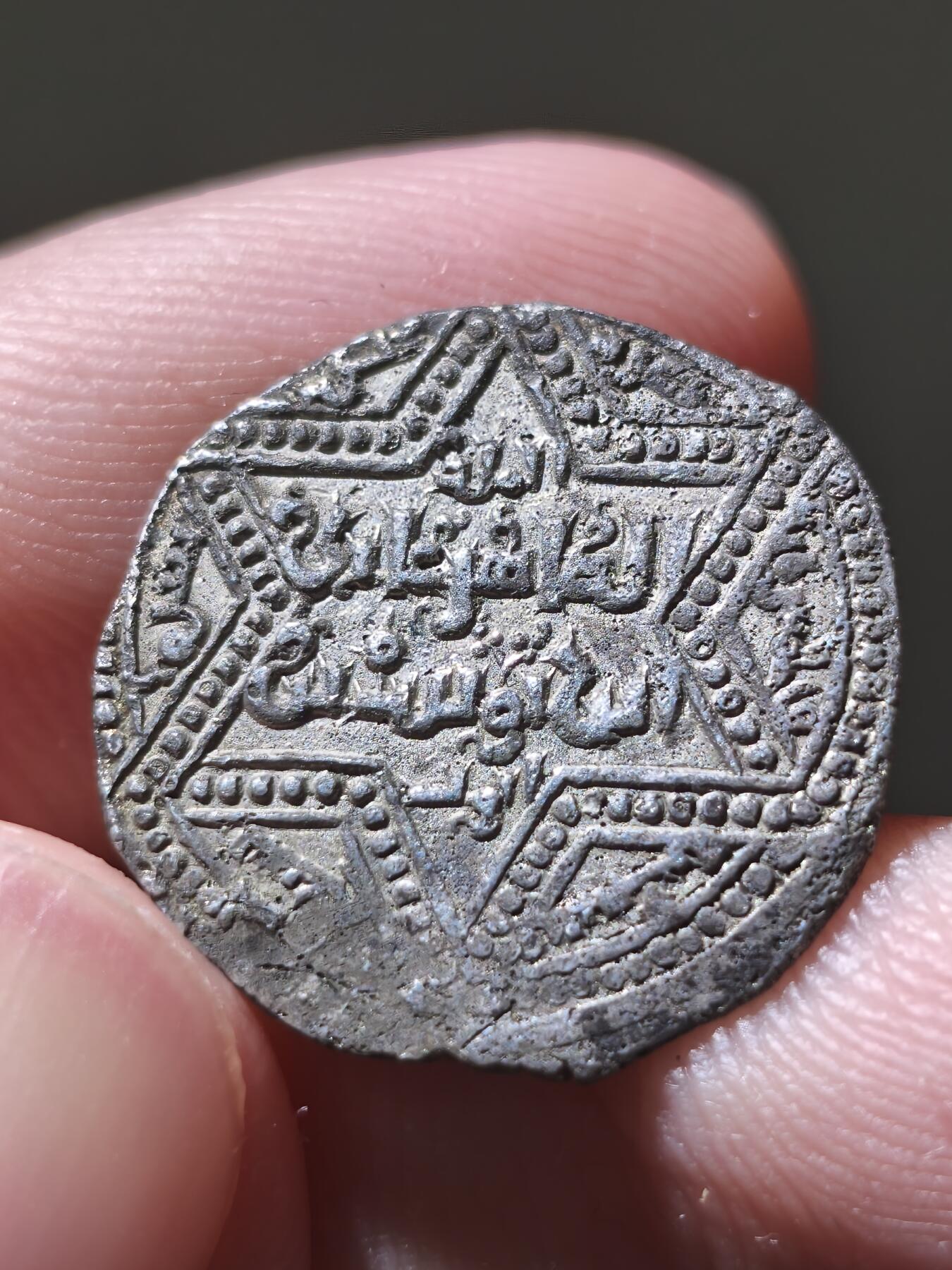 星盘世界钱币十一月二十二日古典币精品专场