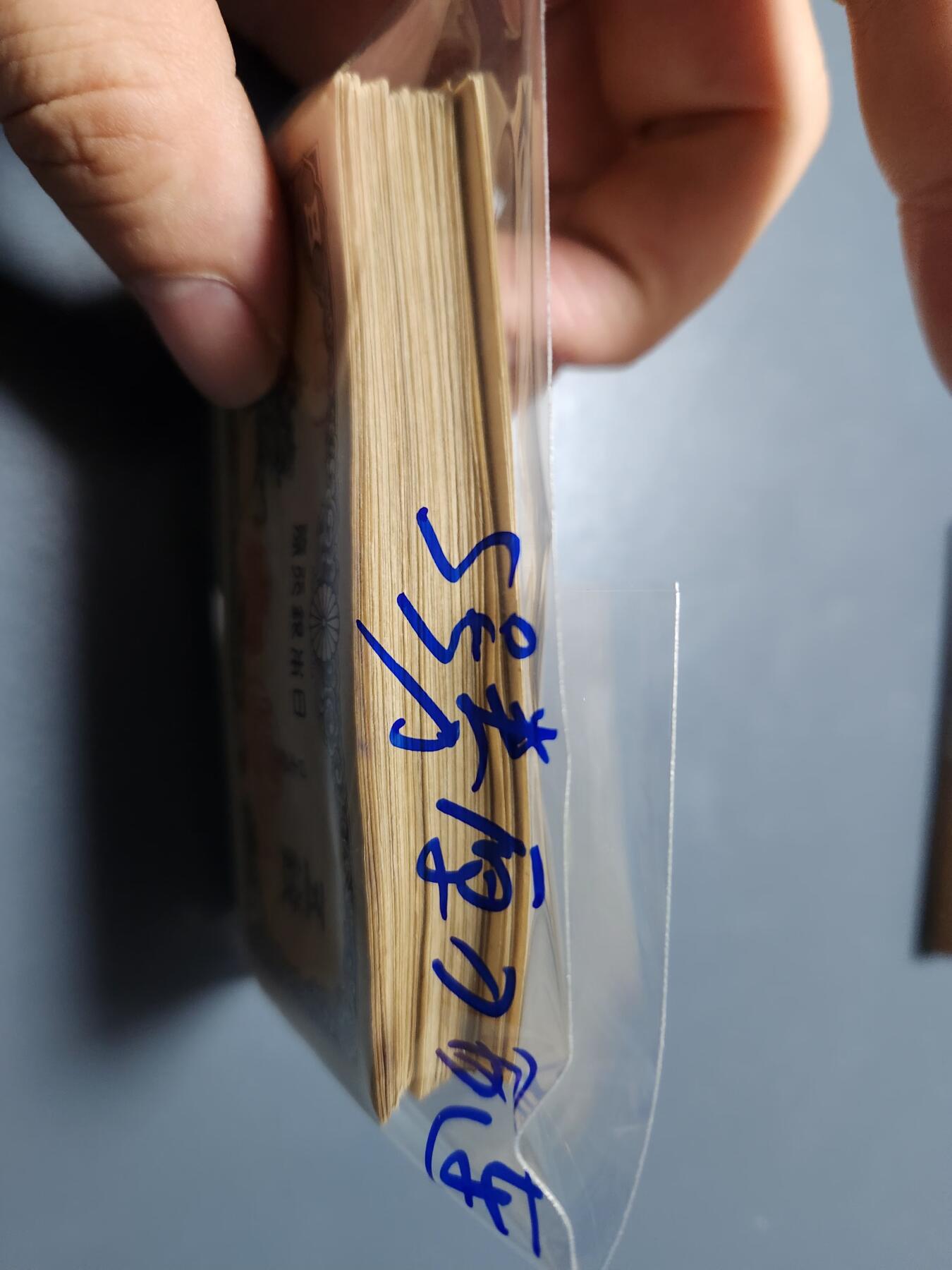 11月15号晚上8点 外国纸币自动截拍第58场 5号券100张原刀略微黄 