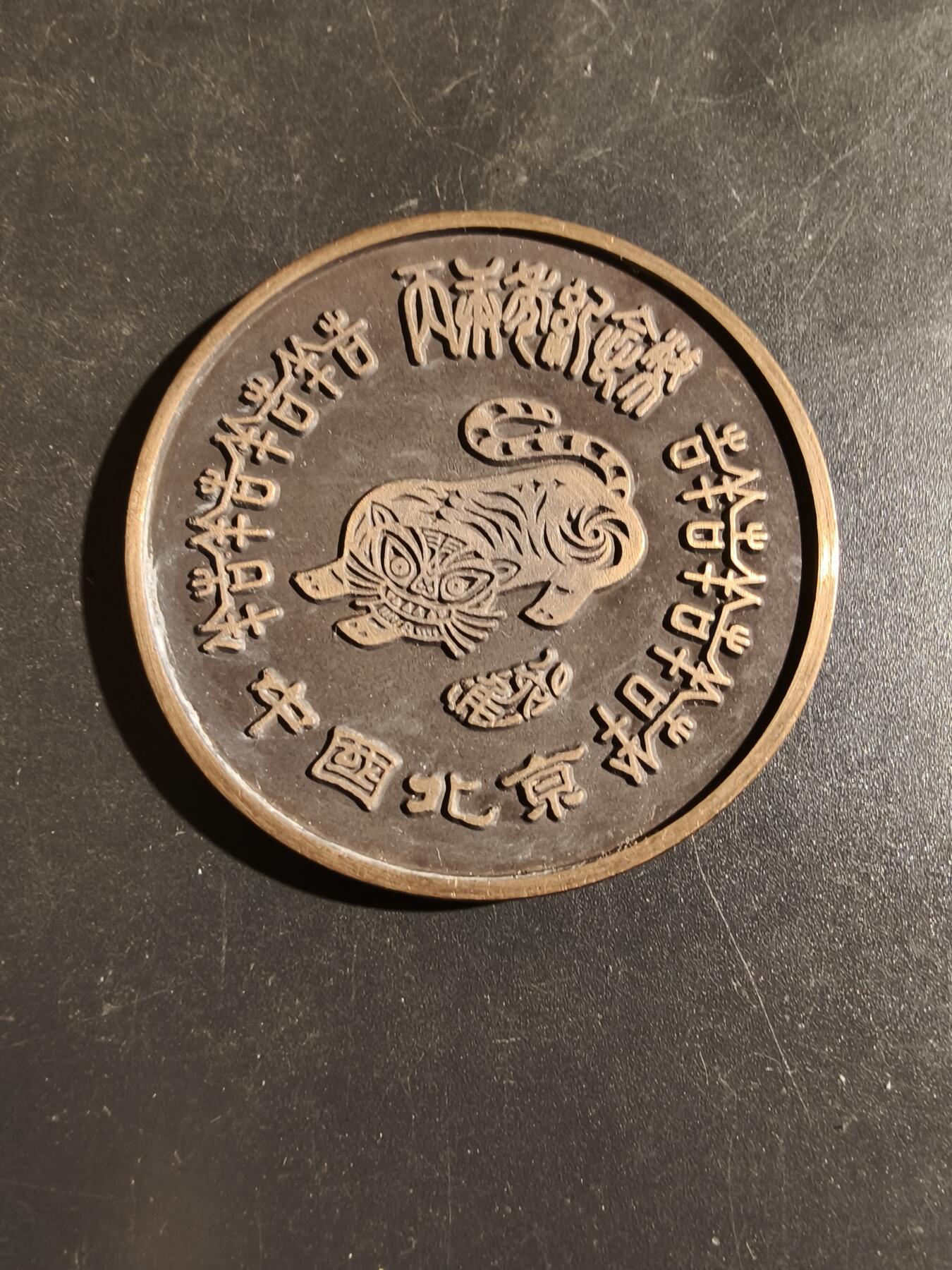 老王徽章第163期 13-15日三场连拍 16日统一发货  13、14日结束后可寄存