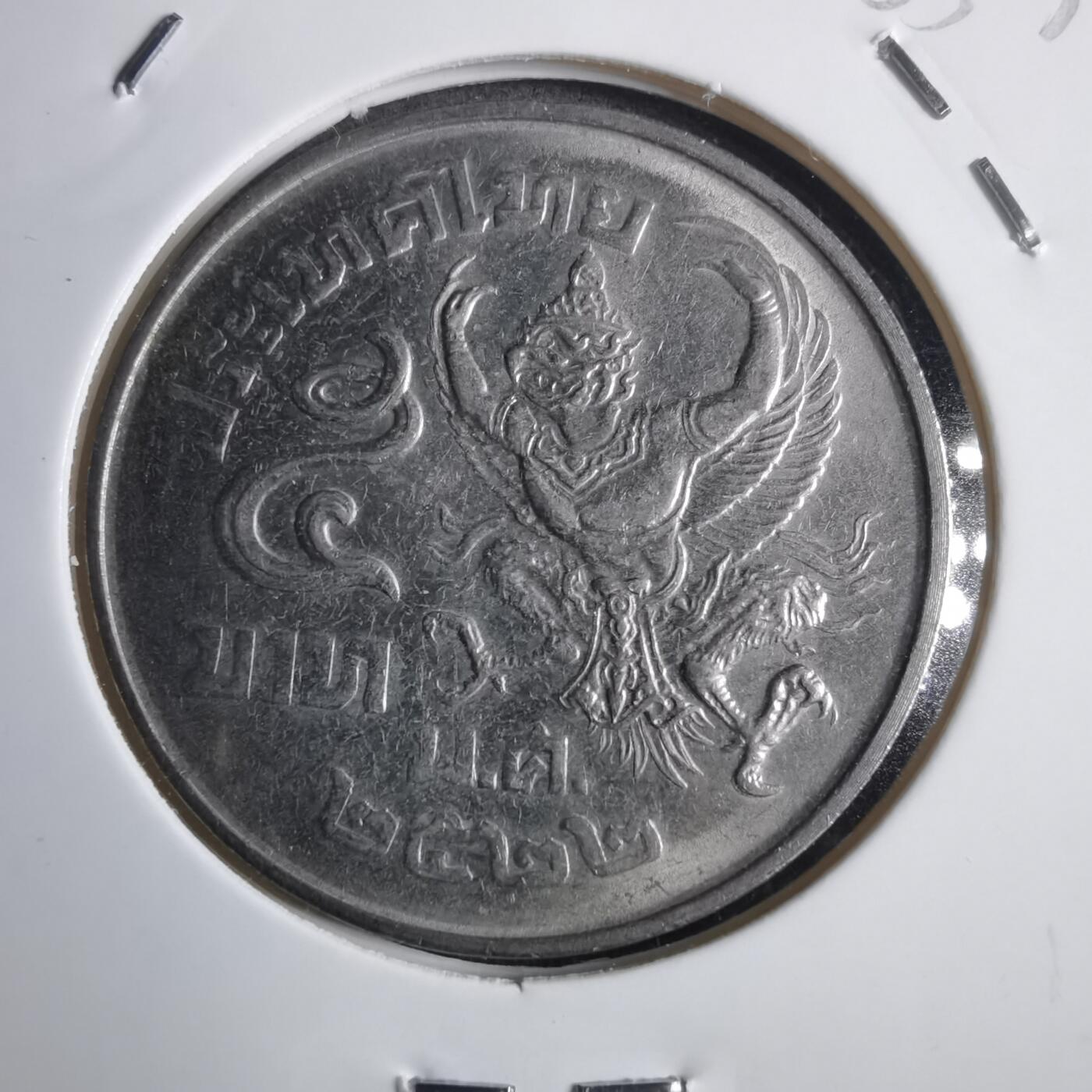 沼泽如烟--第905场 泰国