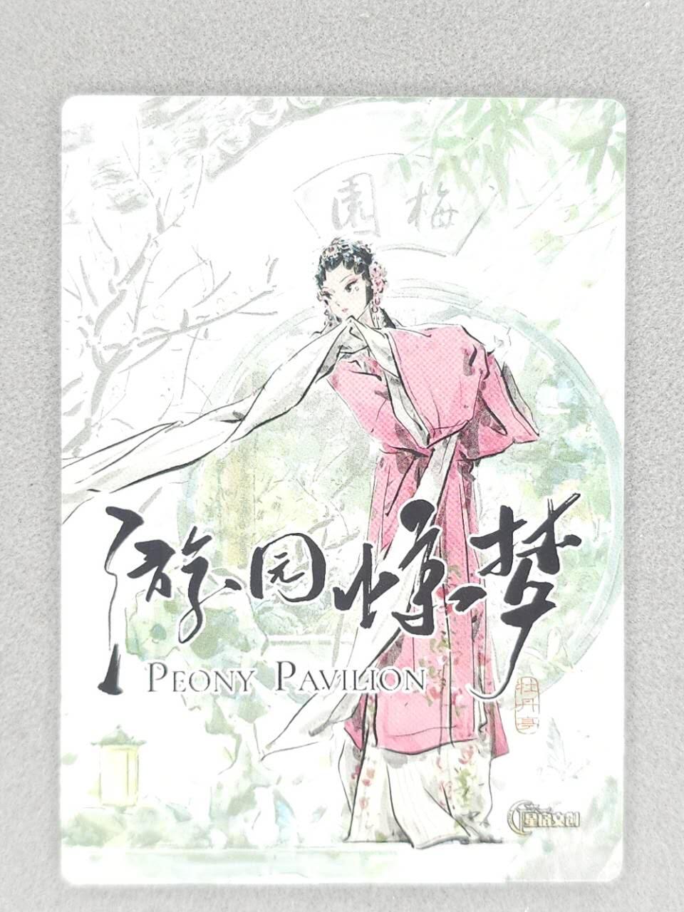 龙虎卡牌第六三场 （无佣金，周六结拍，欢迎送拍）