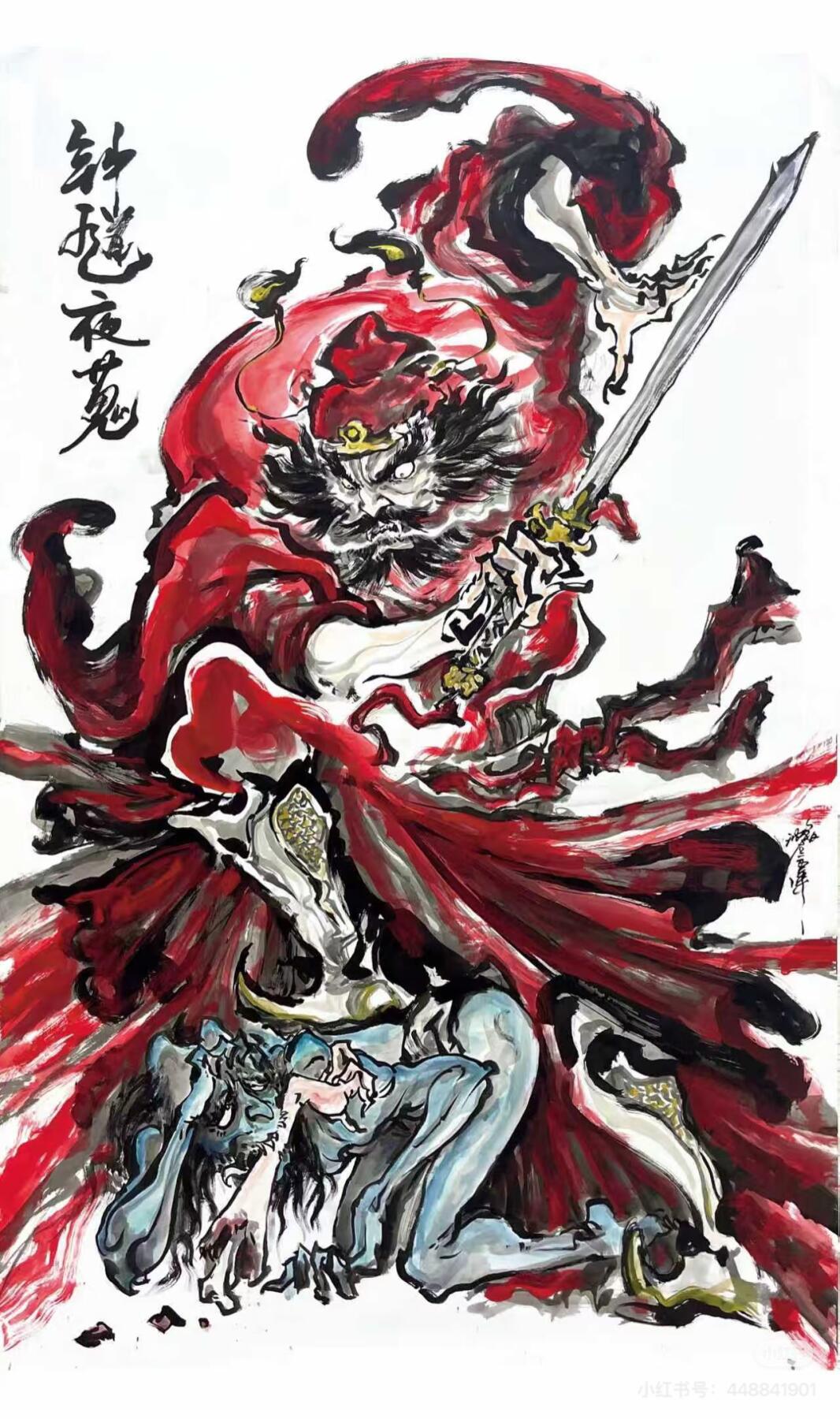 白泽拍卖卡牌手绘专场第28期（细雨生寒、寻梅闻香） 2025 沈鑫手绘画 钟馗夜蒐 尺寸：118cm*180cm