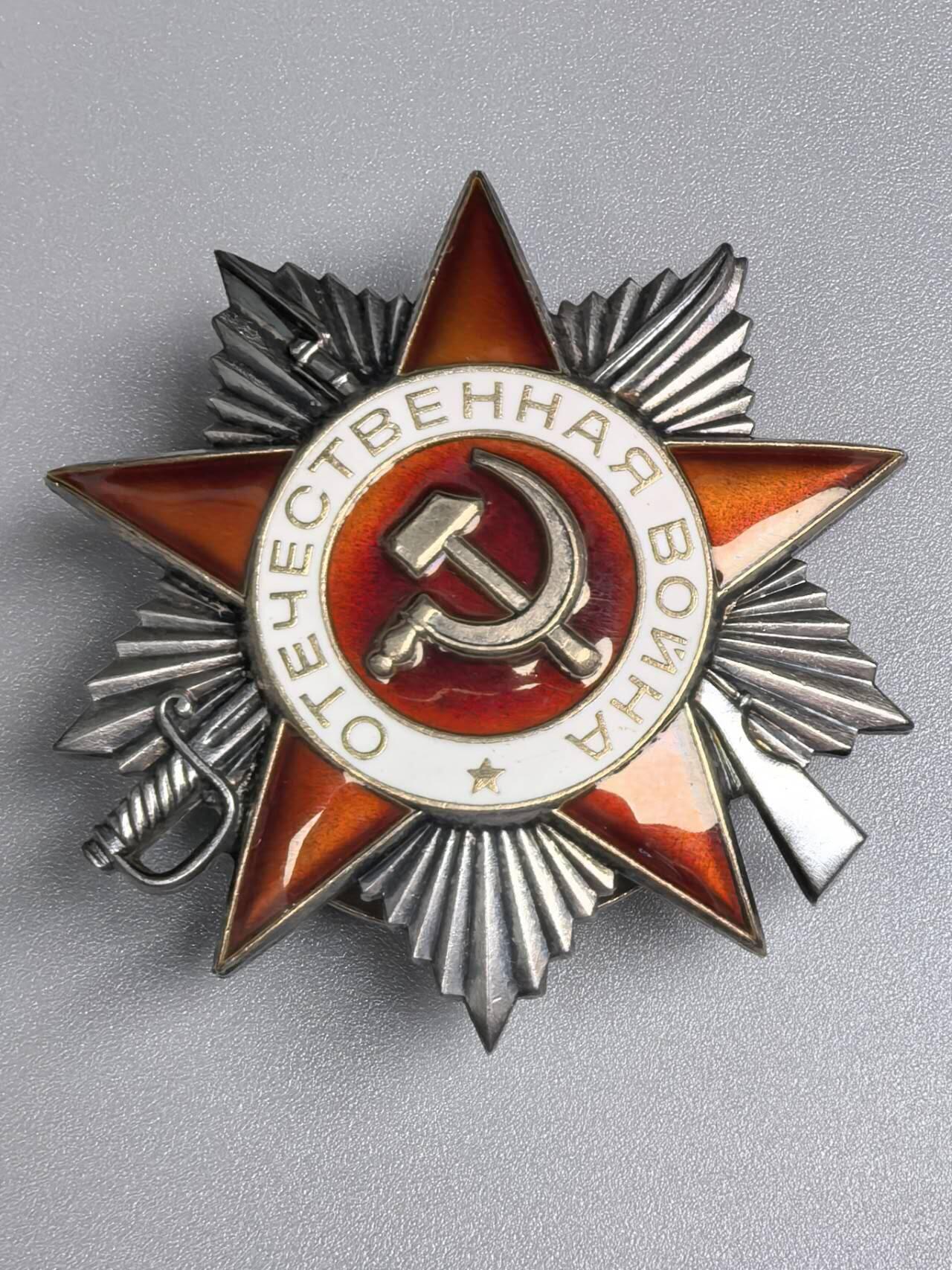 小驴勋章奖章收藏11月15日周六晚五点拍卖（珍爱和平，收藏战争，铭记历史，勿忘国耻，忠党爱国。有偿代拍，送拍规则在简介最后，参拍须阅读规则后再参拍，关系到运费包装发货时效真假辨别等关键信息，拍卖时不再发原图，看大图店主微信码在拍卖店铺介绍里）