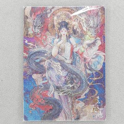 龙虎卡牌第六三场 （无佣金，周六结拍，欢迎送拍） - 粗闪卡 百里卡牌 苍之飞鸿山海经-嫘祖