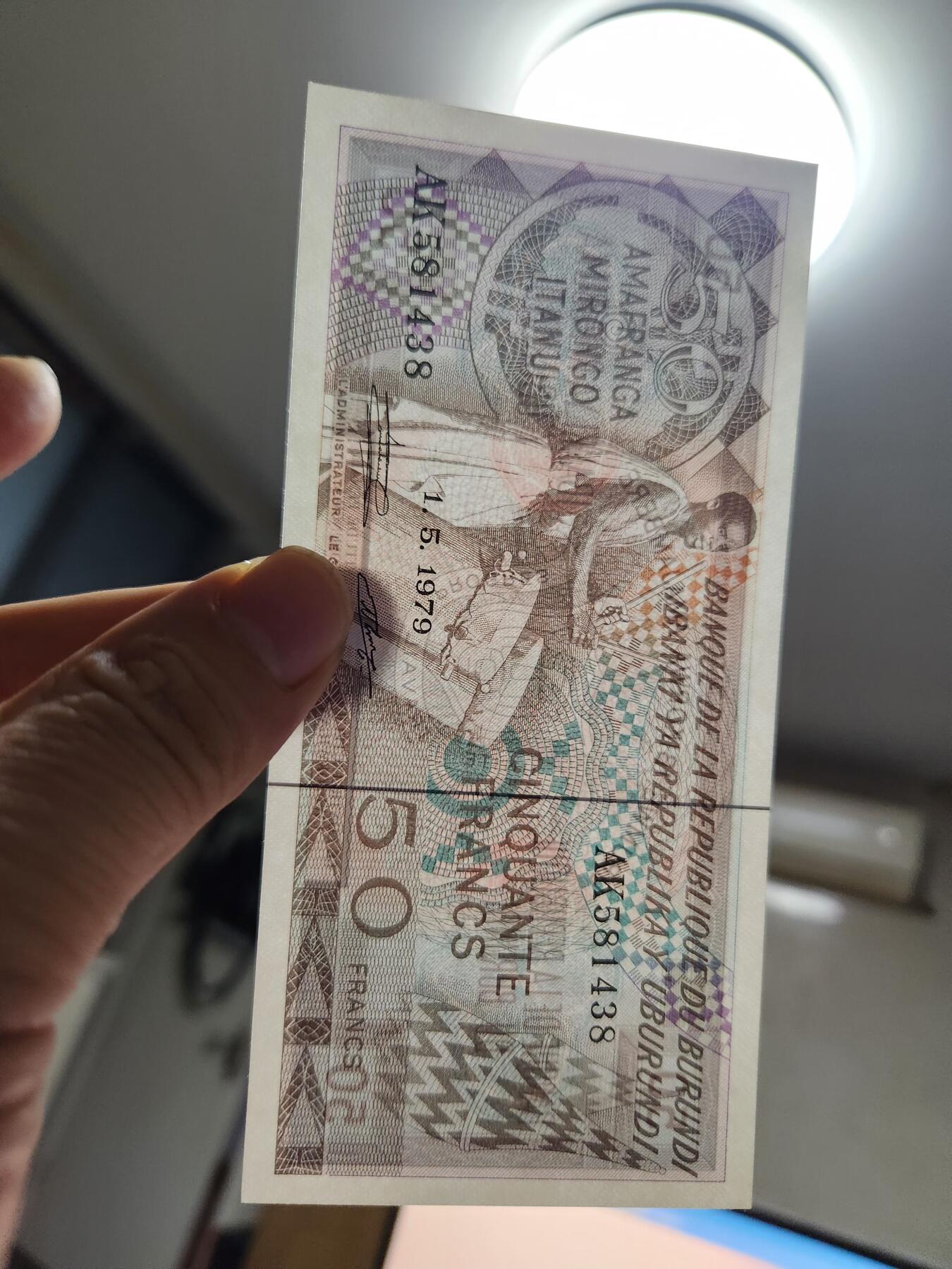 11月15号晚上8点 外国纸币自动截拍第58场 非洲布隆迪王国1979年50法郎 新品