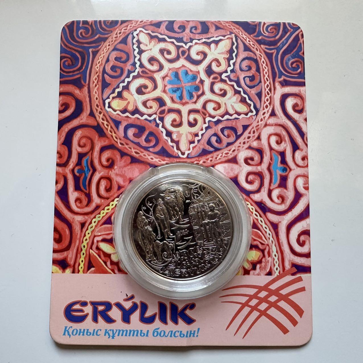 🌹外币初藏🌹🐯2025年第128场  每周二四六晚8️⃣点 接代拍 哈萨克斯坦2024年民俗仪式--厄鲁利克200坚戈纪念币 发行量1万枚 精制币 