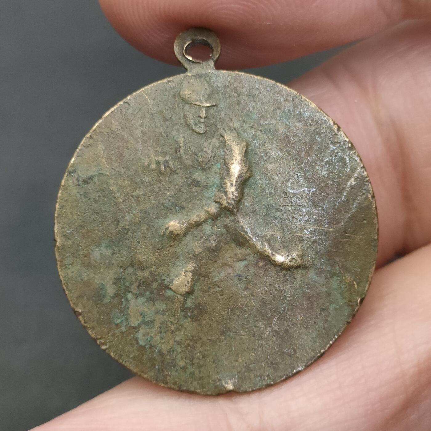 猩哥外币小铺➨【第202场】 纪念章