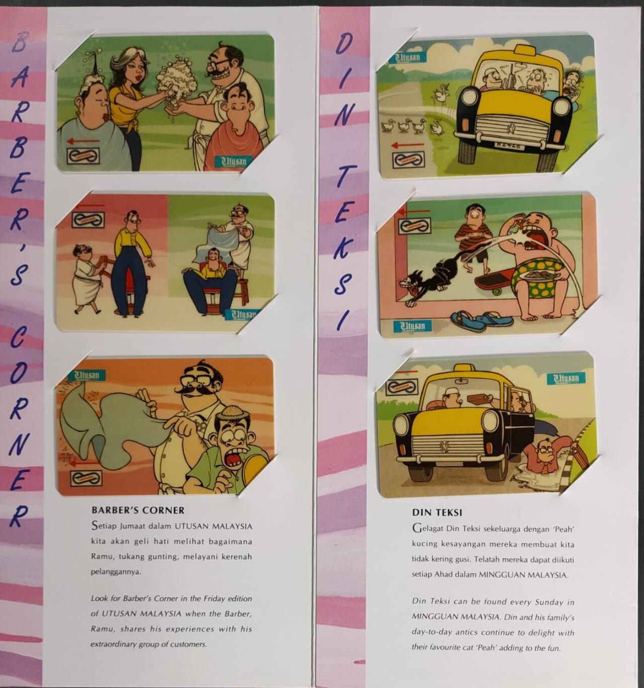 公藏第58期裸卡拍卖 马来西亚光学新卡【马来西亚漫画家NAN的漫画-社会风貌】6枚带册。