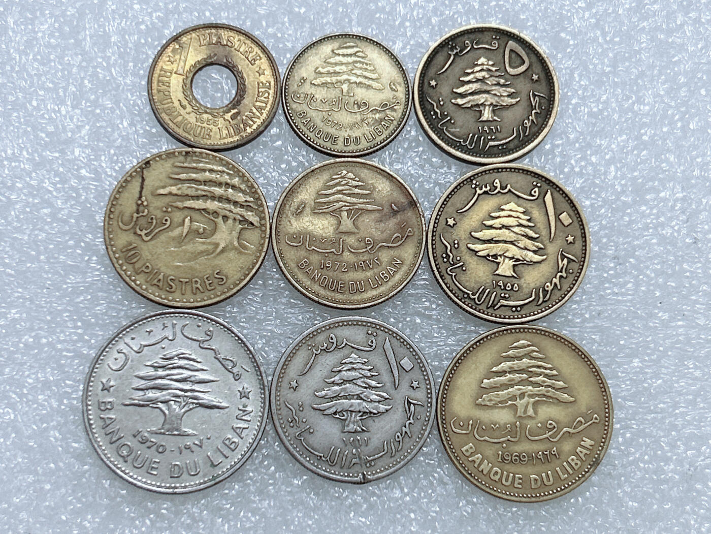 第一海外回流一元起拍收藏 散集专场  第266期