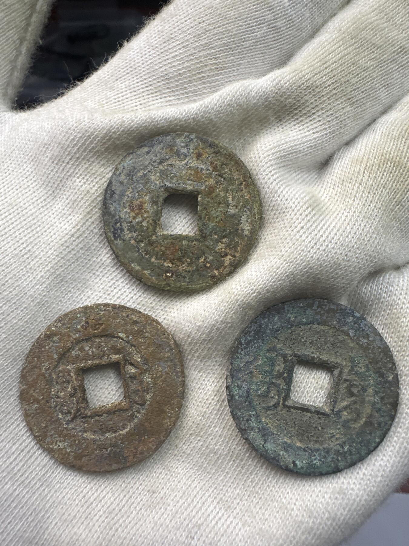 11.25铜钱专场 散币12枚