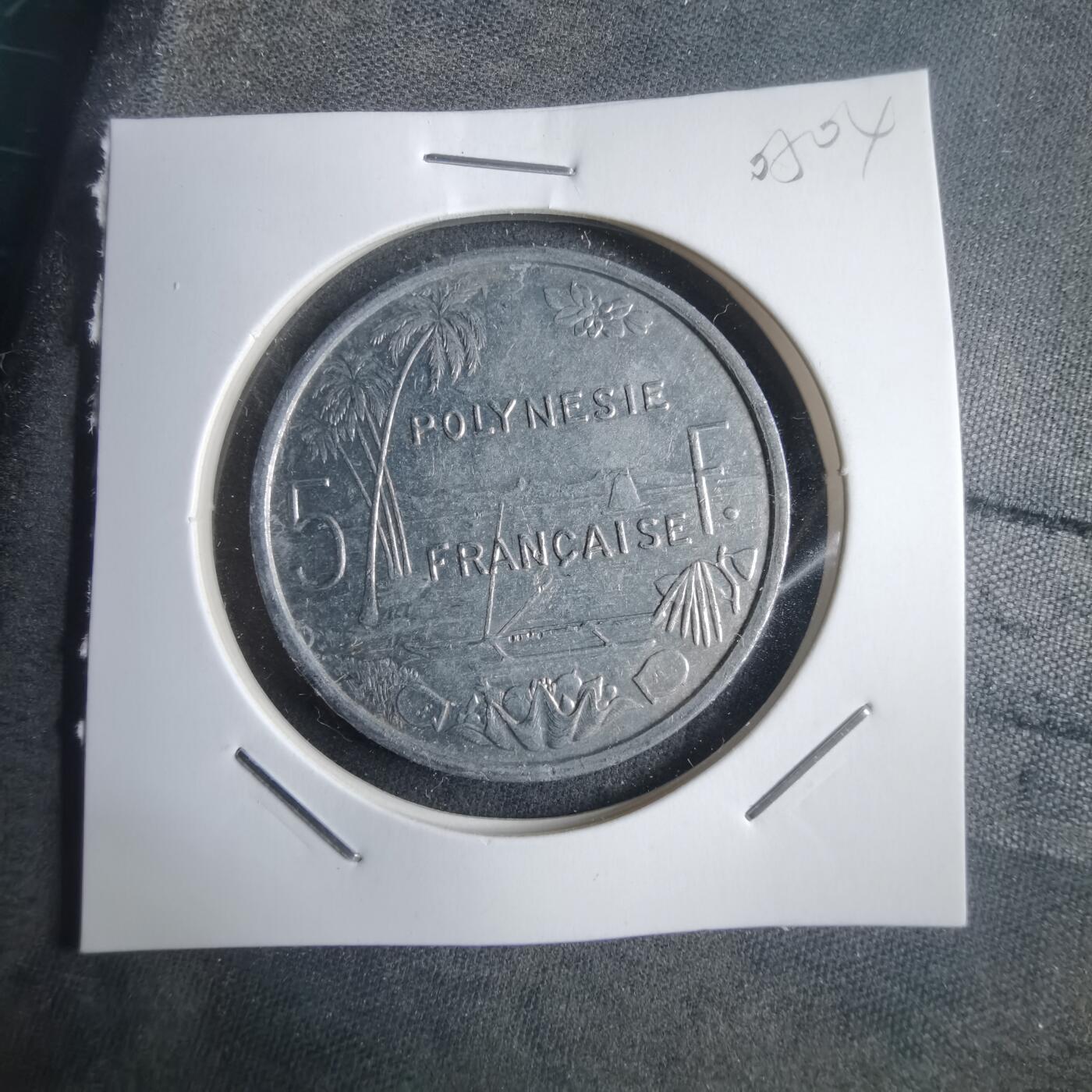 沼泽如烟--第905场 法属波利尼西亚2001年5法郎