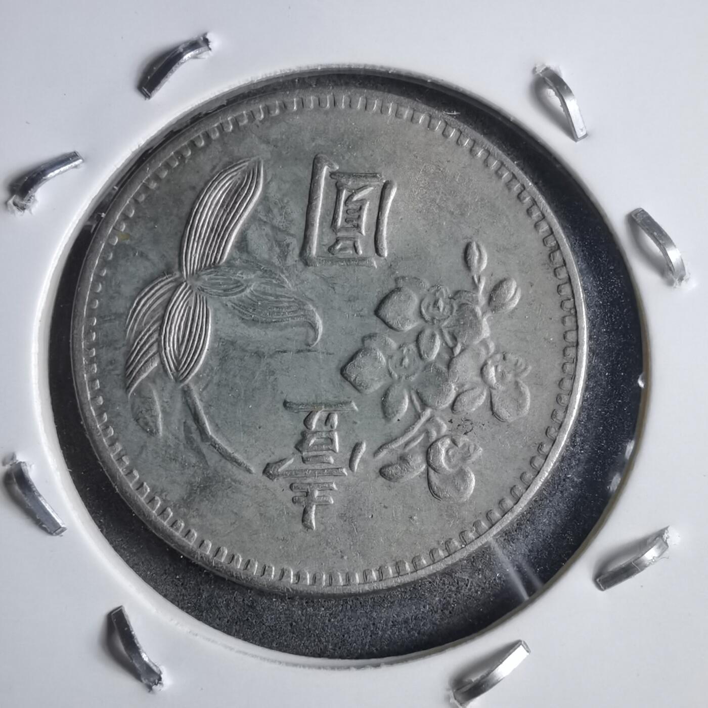 沼泽如烟--第905场