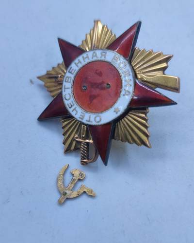 红色经典收藏拍卖专场第31期 - 二战原品 苏联43一级卫国 党徽脱落 银轮 