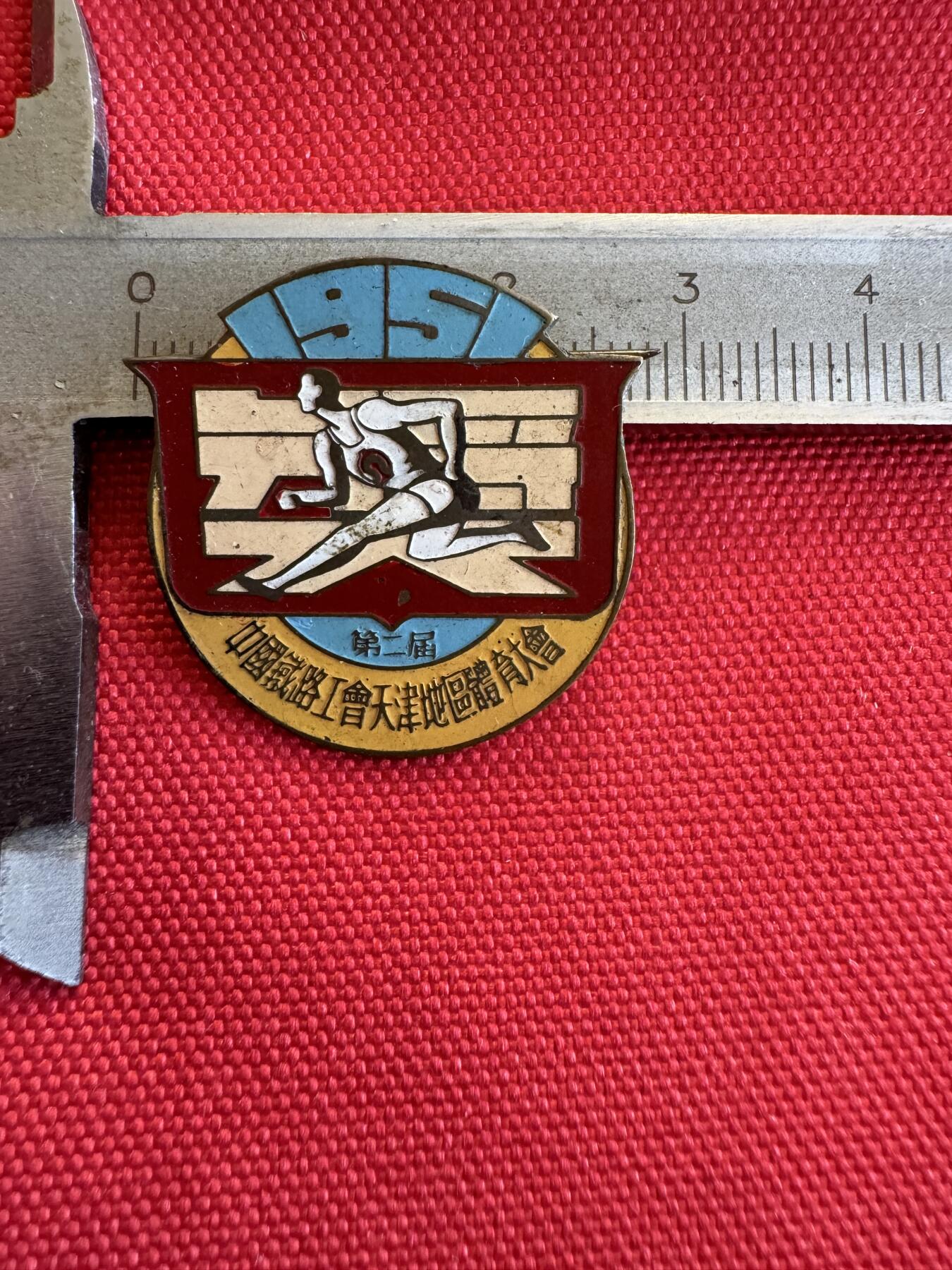 五哥徽章群   15号周六晚上八点4群联拍 铜章