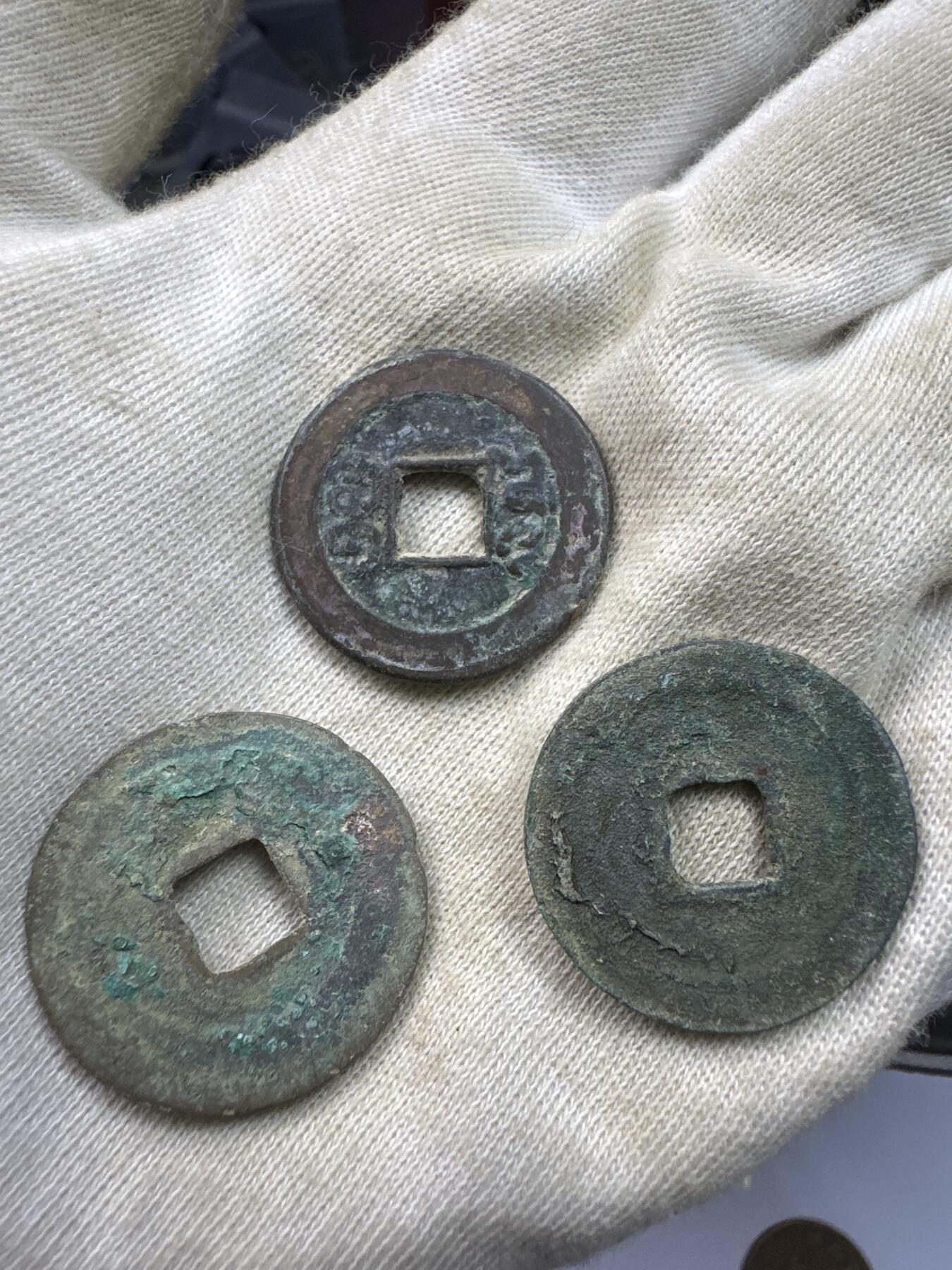 11.25铜钱专场 散币15没