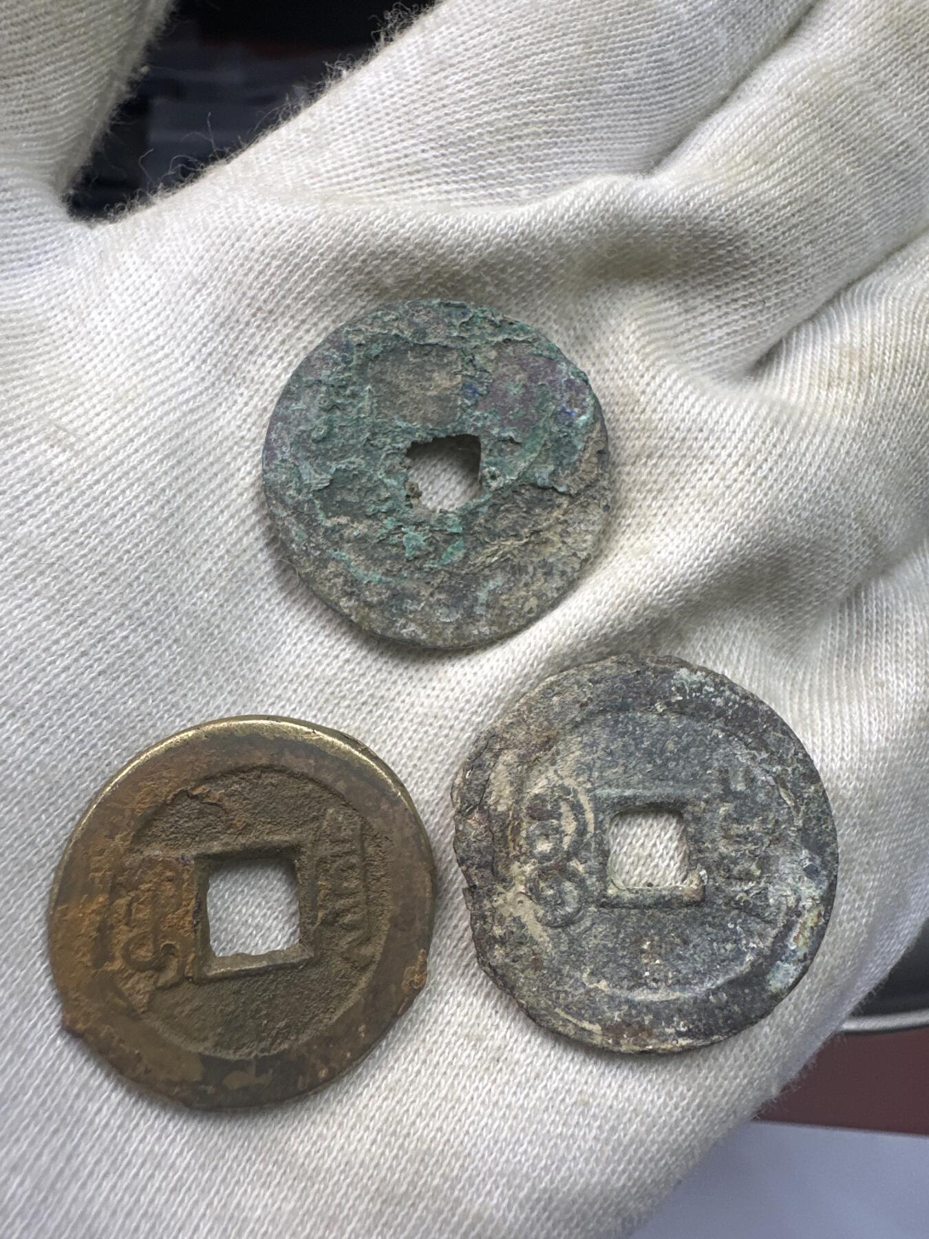 11.25铜钱专场 散币 15枚