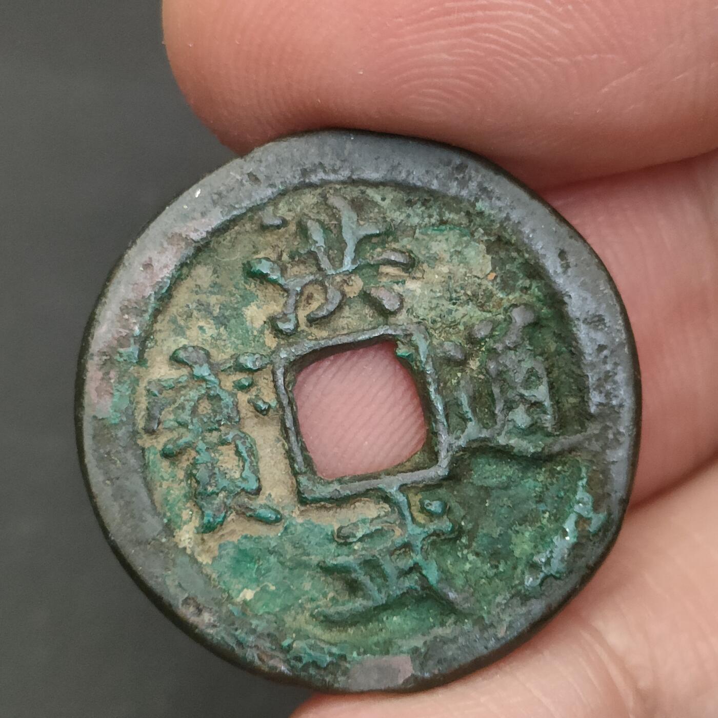 猩哥外币小铺➨【第202场】