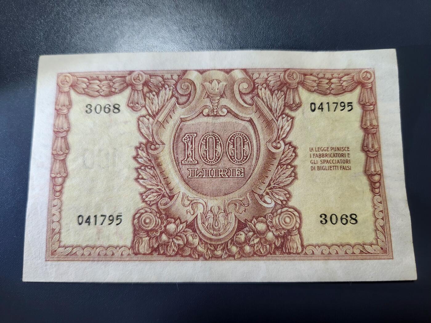 11月15号晚上8点 外国纸币自动截拍第58场 意大利1951年50里拉 美品