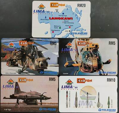 公藏第58期裸卡拍卖 - 马来西亚光学新卡【兰卡威国际海事与航空航天展一组】5全带册。