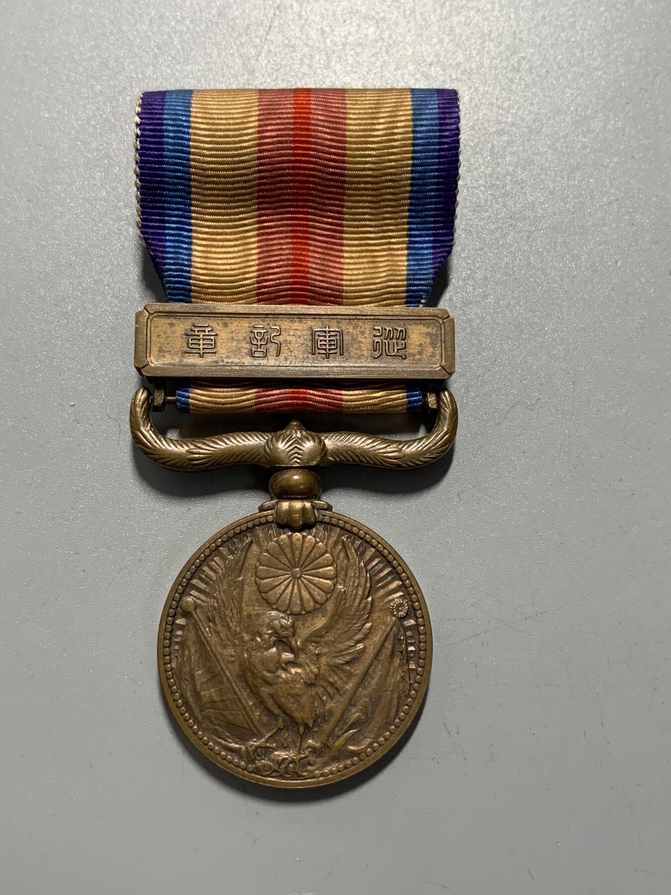 远东徽章小铺11月16日周日晚上9点结束 七七从军