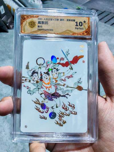 卡牌实验室开始第四次实验 - 【10星】【彩闪】【戴敦邦】人文X万享 灵珠觉醒 哪吒