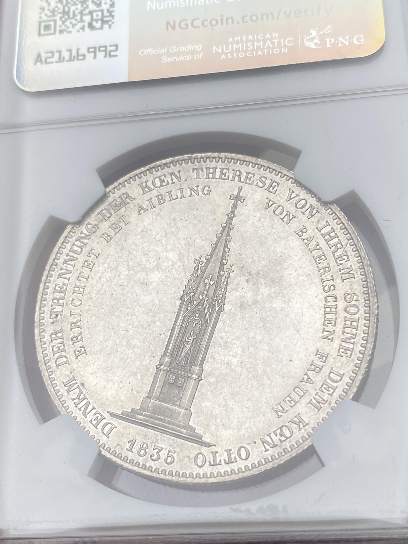 万国钱币拍卖第055期