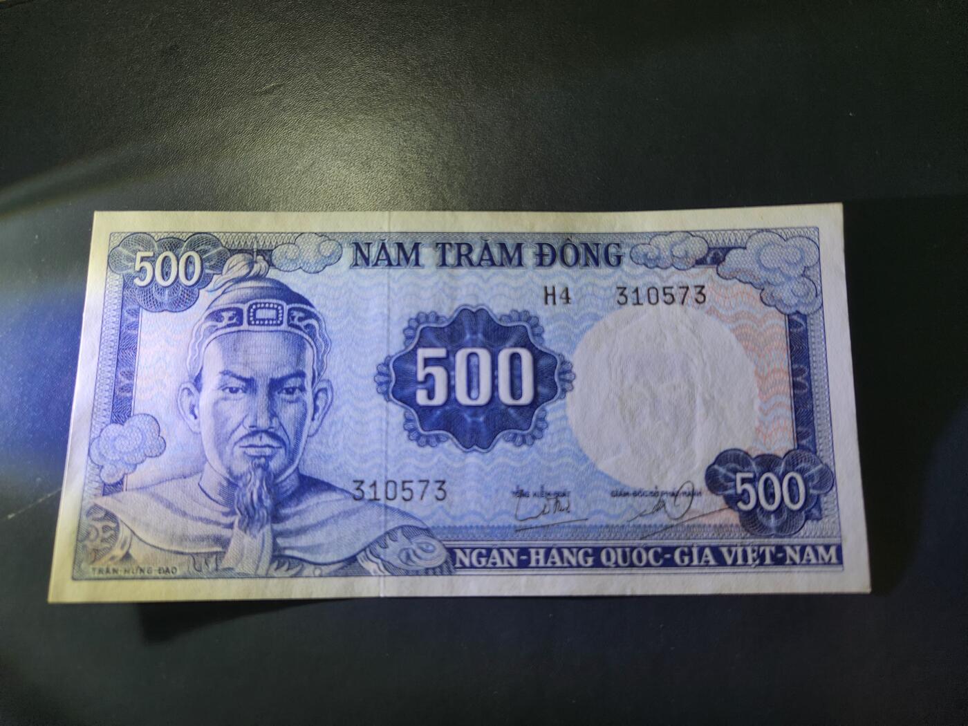 11月15号晚上8点 外国纸币自动截拍第58场 南越1966年500盾 几乎全新