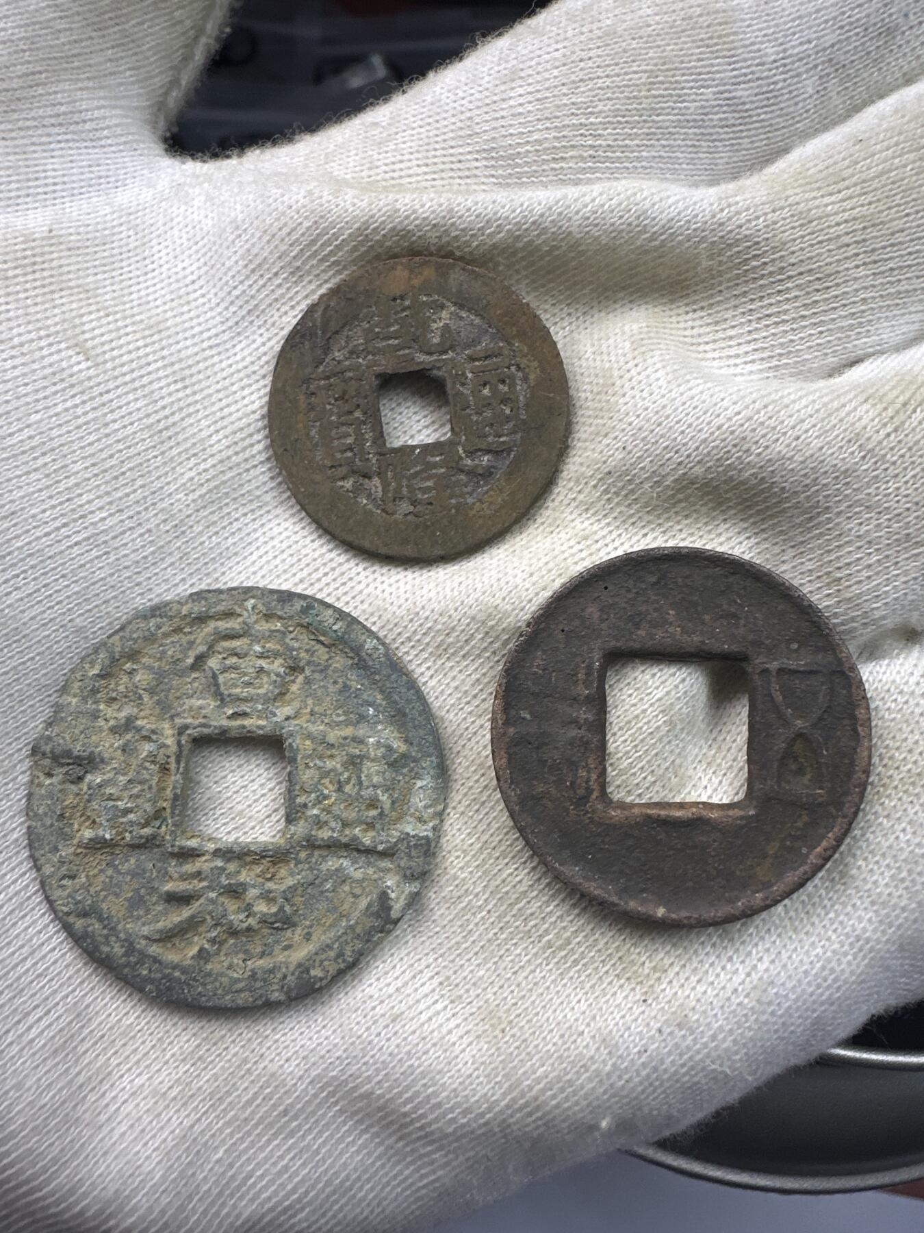 11.25铜钱专场 散币15枚