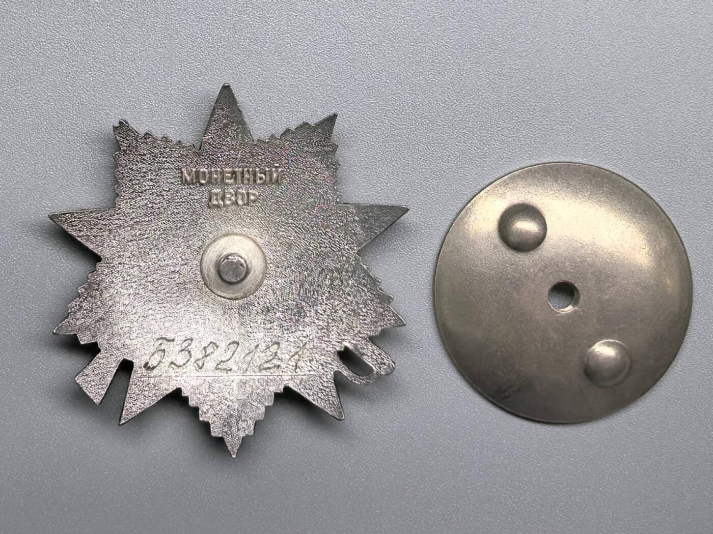 小驴勋章奖章收藏11月15日周六晚五点拍卖（珍爱和平，收藏战争，铭记历史，勿忘国耻，忠党爱国。有偿代拍，送拍规则在简介最后，参拍须阅读规则后再参拍，关系到运费包装发货时效真假辨别等关键信息，拍卖时不再发原图，看大图店主微信码在拍卖店铺介绍里）