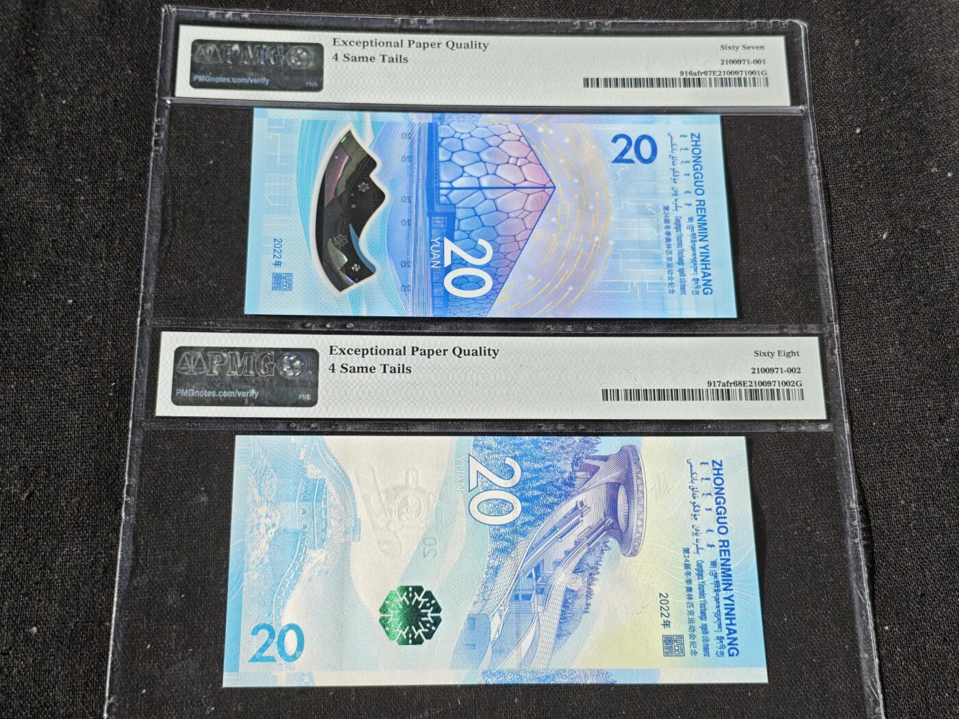 刘世昌艺术品销售中心～虎踞龙蟠*金杨在线联拍群第509期