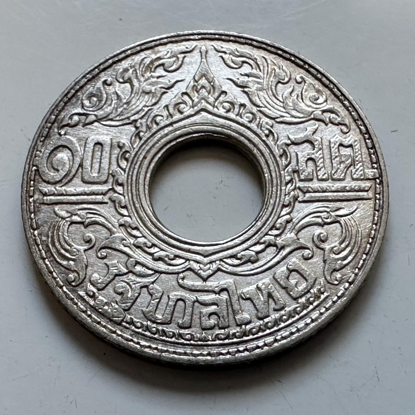 🌹外币初藏🌹🐯2025年第128场  每周二四六晚8️⃣点 接代拍 泰国1941年10萨当银币