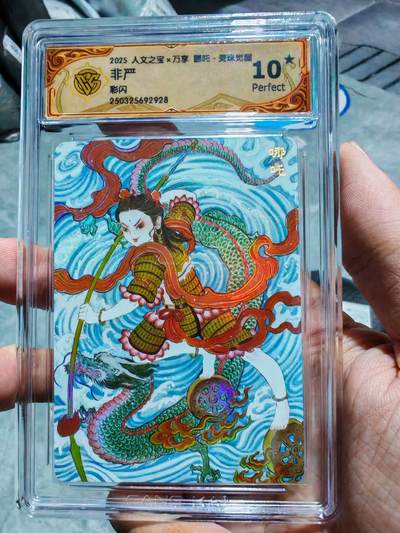 卡牌实验室开始第四次实验 - 【10星】【彩闪】【非严】人文X万享 灵珠觉醒 哪吒