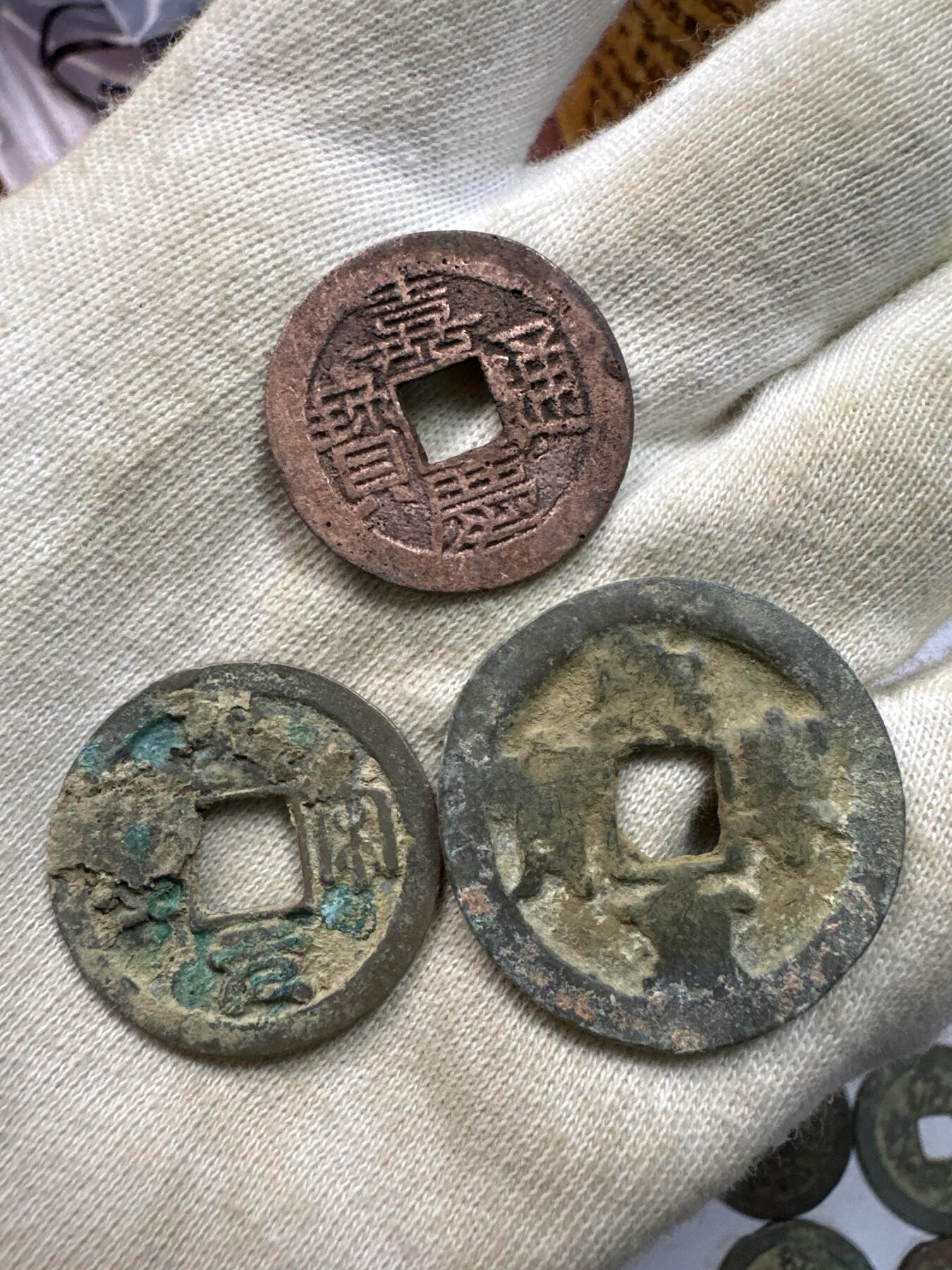 11.25铜钱专场 散币15没