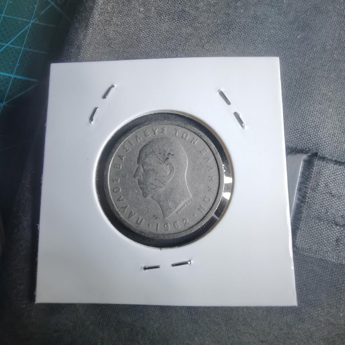 沼泽如烟--第905场 希腊1962年2德拉克马