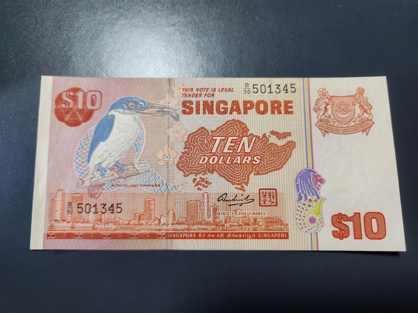 11月15号晚上8点 外国纸币自动截拍第58场 新加坡鸟版10元 顺子号 极美品