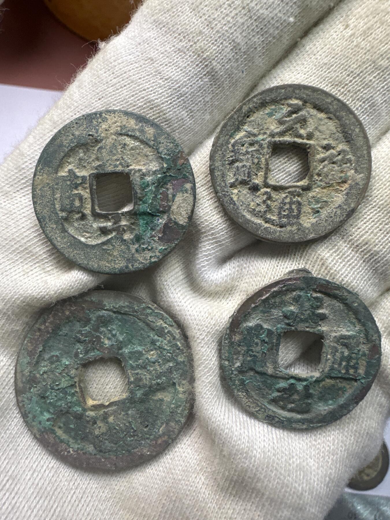 11.25铜钱专场 散币 10枚