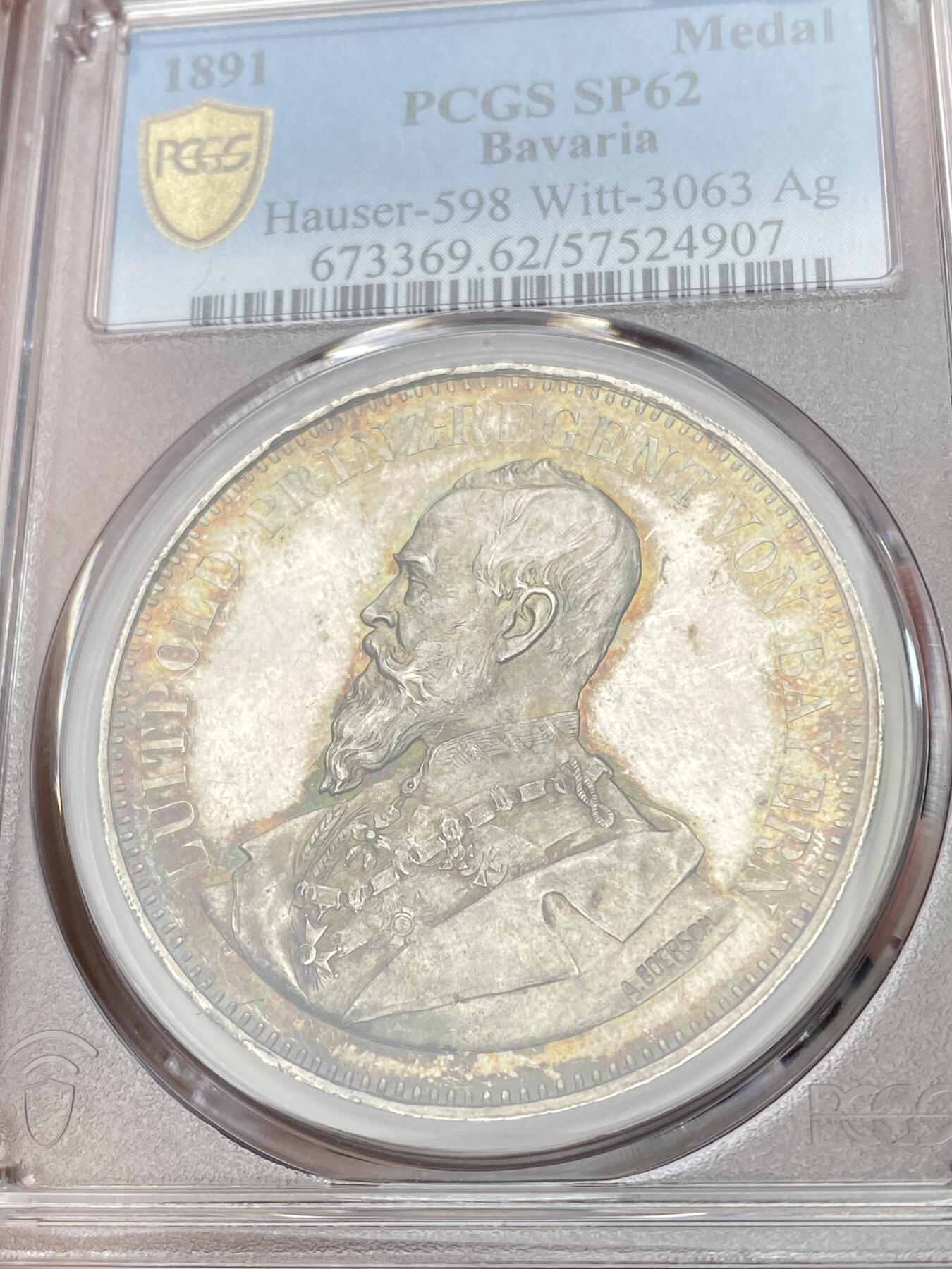 万国钱币拍卖第055期 PCGS SP62 1891年德国巴伐利亚利奥波德大桥落成纪念2泰勒型大银章 是为历史泰勒系列的延申 镜面五彩顶级状态