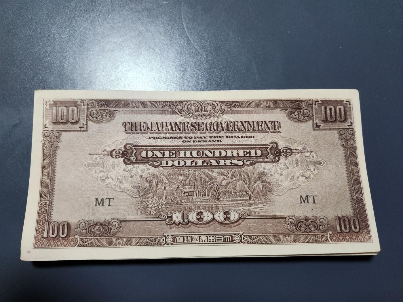 11月16号晚上8点 外国纸币自动截拍第60场 马来西亚军票100元 直MT 美品 50张