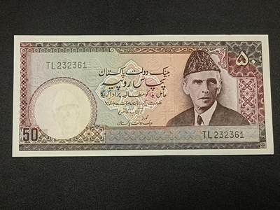 【游宝拍卖】乙巳蛇年86期  - 巴基斯坦-50卢比【全新UNC】