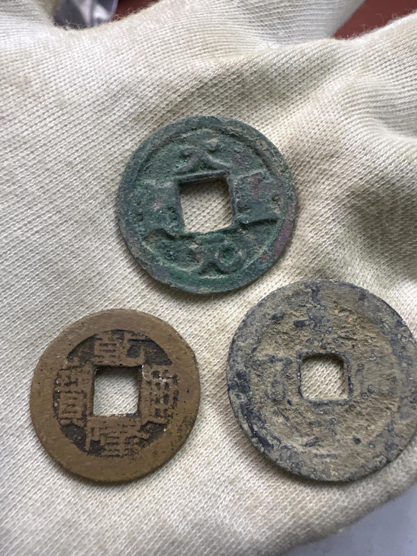 11.25铜钱专场 散币15枚