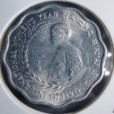 沼泽如烟--第905场 - 不丹1975年纪念币